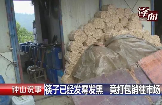 长沙一次性竹筷子