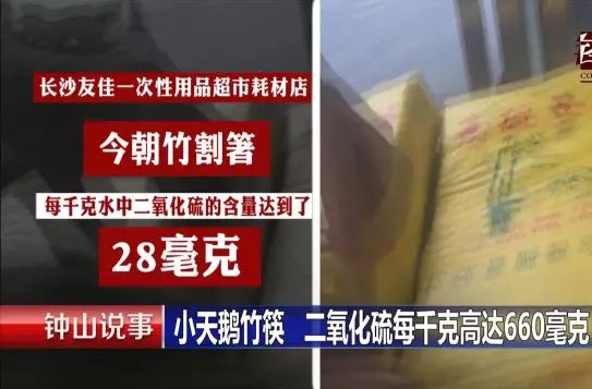 长沙一次性竹筷子