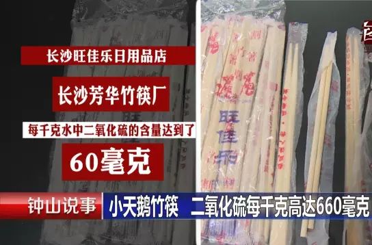 长沙一次性竹筷子