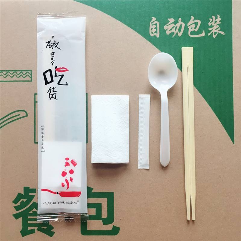 四合一餐包批发